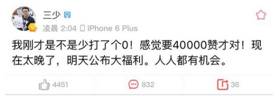 EDG战队内部难道有矛盾?厂长微博怒刚经理三少_1